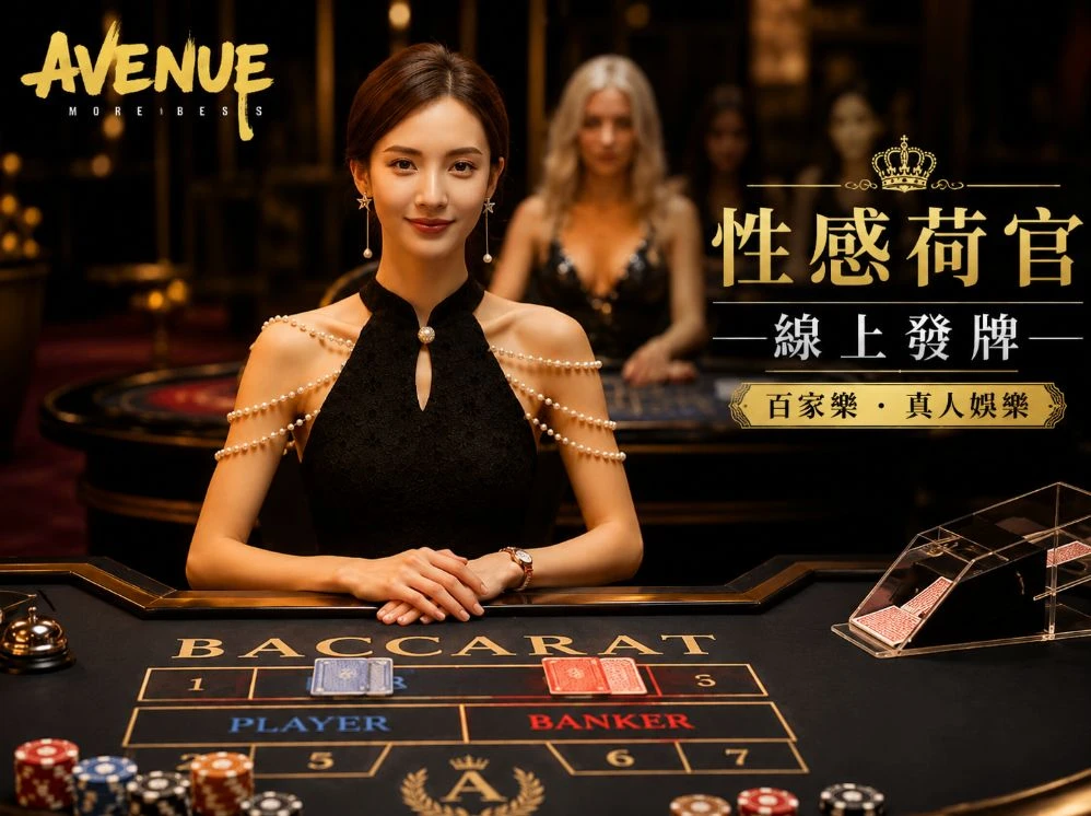 问鼎娱乐登录官网服务